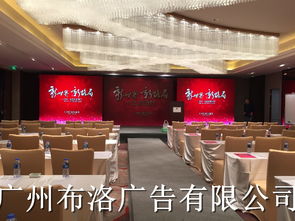 廣州線下企業(yè)產(chǎn)品推介會承辦策劃公司 專業(yè)展覽服務(wù)助力企業(yè)品牌騰飛