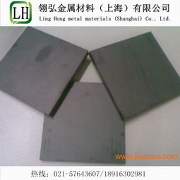 進(jìn)口d10硬質(zhì)合金板進(jìn)口高耐磨鎢鋼,進(jìn)口d10硬質(zhì)合金板進(jìn)口高耐磨鎢鋼生產(chǎn)廠家,進(jìn)口d10硬質(zhì)合金板進(jìn)口高耐磨鎢鋼價(jià)格