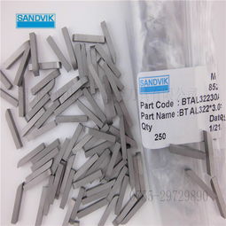 硬質合金噴嘴報價 廠家