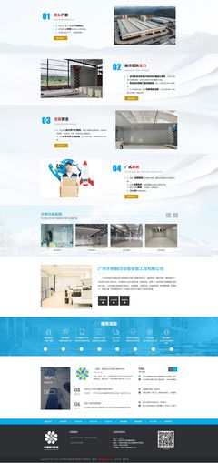 網站設計作品_優秀高端網頁設計欣賞_全行業網站案例展示