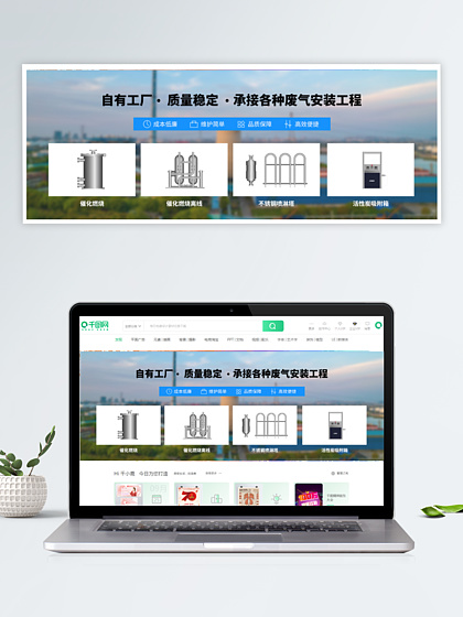 網頁設計素材-網頁模板下載-UI設計圖片