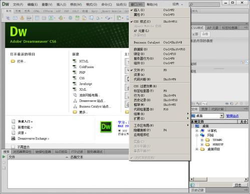 pageoffice網頁提示未安裝 html5開發入門 網頁編輯器的設置和使用