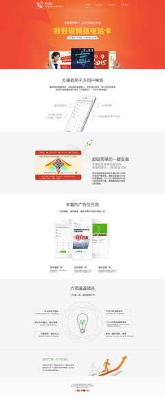 一組網(wǎng)頁(yè)設(shè)計(jì)|網(wǎng)頁(yè)|企業(yè)官網(wǎng)|松散的蘑菇 
