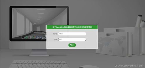 計算機畢設ssm基于javaweb精品課程網絡平臺的設計與實現3q7nv9 源碼 數據庫 lw