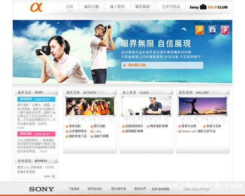 北京PHP培訓班,北京后臺培訓,北京平面+網頁設計培訓班,火