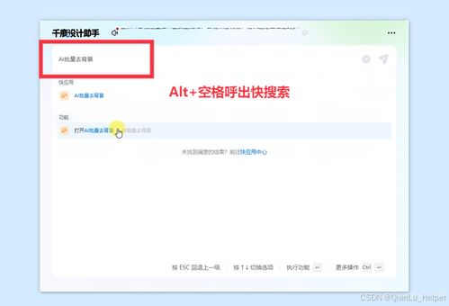 電商神器 不用ps,一鍵批量去背景 摳圖 白底圖,輕松搞定