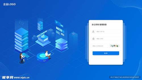 注冊登錄流程可視化web網頁圖設計圖 中文模板 web界面設計