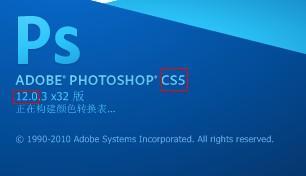 安裝cs5與cs5.5有什么不同