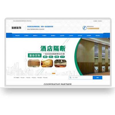 公司網站設計與制作藍色環保營銷型網站搭建設計網頁改版搬家安裝