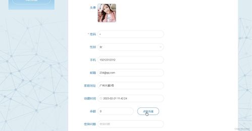 django遠途汽車信息網站的設計與實現 程序 開題報告