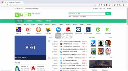 runningcheese chrome瀏覽器免費版 奔跑中的奶酪瀏覽器下載 v79.0.3945.79 優化版 安下載