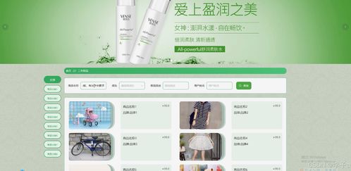 springboot vue二手商品交易平臺 計算機畢業設計