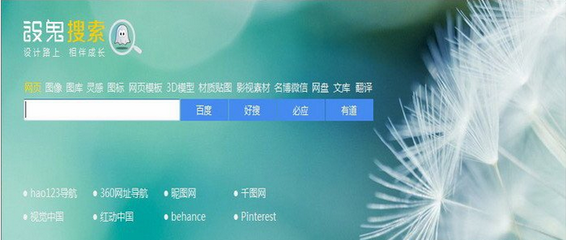 設(shè)鬼搜索下載1.3.7最新免安裝版[設(shè)鬼專業(yè)搜索程序] 下載_久友軟件下載