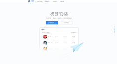 平面 - PC端網頁設計(WEB Design)-花瓣網|陪你做生活的設計師 | Modal-page